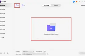 3个简单的方法去缩放iphone上的视频图片
