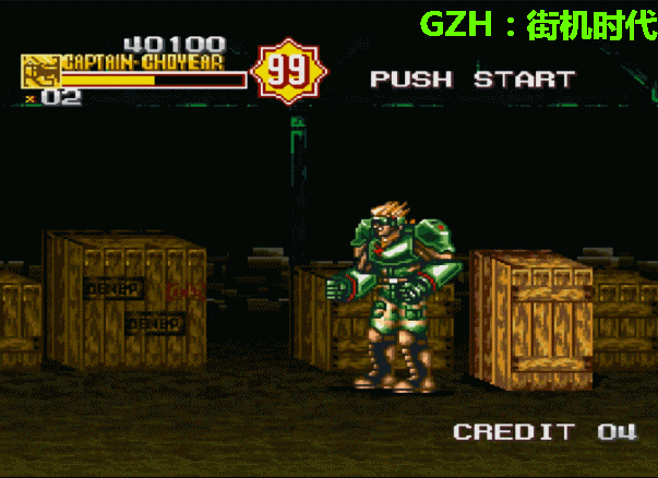 当年玩街机游戏时碰到过的好事，怕是这辈子的运气全耗这里了