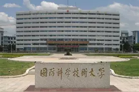 国防科技大学和中国人民公安大学相比，哪所学校就业前途更好？图片