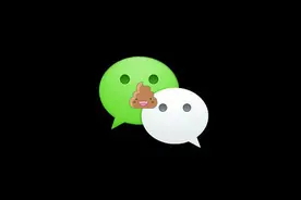 抖音超火的沙雕“朋友圈拉屎”，一键生成快来试试吧图片