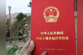 农村户口转出，原来的土地归谁？2021年，这两种情况下将会被收回图片