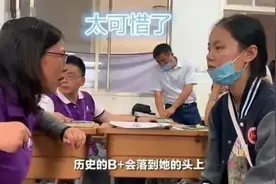 山大浙大2所985表态拒录江苏文科状元白湘菱，网友：也是无奈之举图片