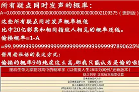 许敏哥哥坚认孩子是偷换，网友：不是偷，我宁愿坐牢，仍扑朔迷离图片