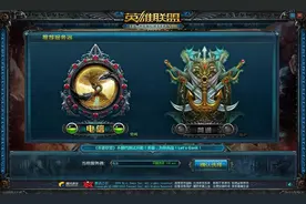 历代LOL登录界面，你入坑的时候是哪一个？图片