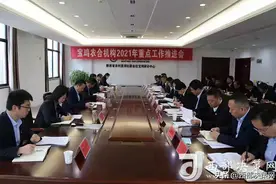 陕西信合宝鸡农合机构2021年 重点工作推进会召开图片