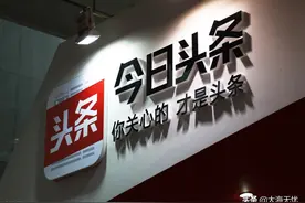 头条粉丝如何快速过万，在头条如何才能赚到更多的钱图片