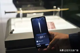 半分钟售罄！湖北首个数字藏品“越王勾践剑”受全网追捧图片