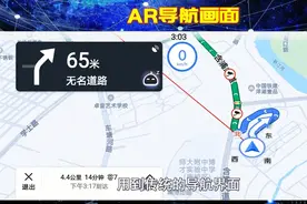 高德手机地图AR导航，噱头还是黑科技？喵哥测试给你看图片