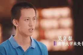 海南“高考满分”考生，已被清华大学录取，所学专业叫人钦佩图片