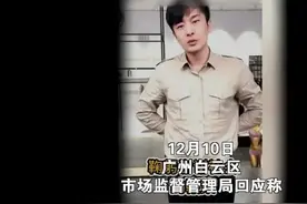 舆论凌驾于监管，辛巴被暴锤一个月，“或面临15年刑期“竟是谣言图片