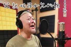 著名歌手火风新歌《父亲唱给女儿的歌》近日全网上线图片