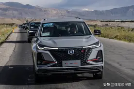 试驾 | 给城市SUV上点强度！高海拔试驾长安CS75 PLUS 2.0T旗舰版图片