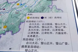 全方位了解重庆新机场——一座“天空之城”正在向我们走来图片