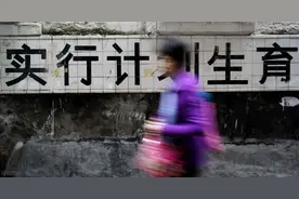 劳动者主张独生子女费是否应当支付？|案例研究图片