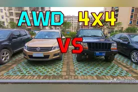 别再弄混！AWD和4X4完全不一样，选四驱车必看图片