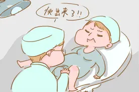 因为“怕痛”就不生娃？这4招好方法，总有一招你能用得上图片