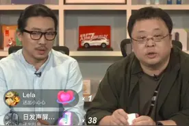 罗永浩的黑眼圈与牟其中的智能手表图片