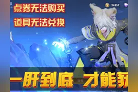 王者荣耀：这三款皮肤，从不上架商城，凭实力一肝到底，才能获得图片