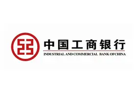 四大国有银行哪个行的银行卡好用？图片