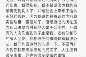 “绿地事件”女主张雨婷最新回应：承认自己错了，希望私下解决图片