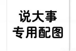 【黔南这个地方撤县设市？】官方回复来了！图片