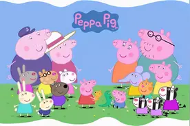 梁文道：《小猪佩奇》背后下的社会阶层问题图片