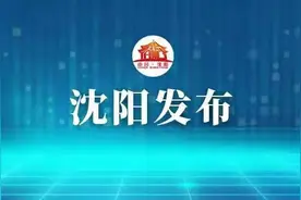 芯源微电子 生产不放松 安全不放假图片