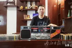 【老内江】40多年了，它竟还这么新这么好听！图片