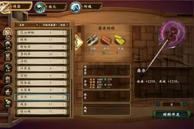 《穹之扉》全地图怪物分布以及物品掉落图片