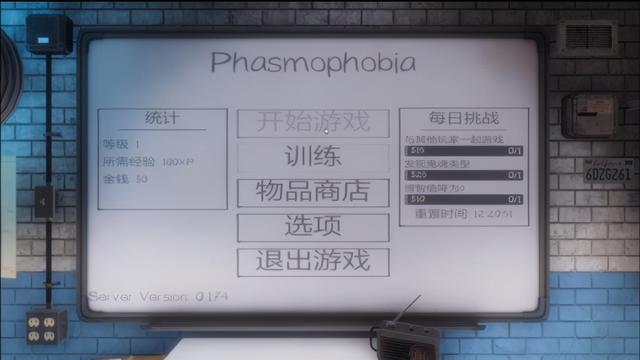 最新8.3评分《恐鬼症》评测：请问你是什么鬼？