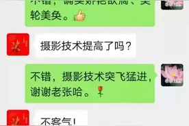 用爸妈的语气聊天会发生什么？还可以评论他们的朋友圈，笑死我了图片