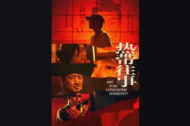 本周精彩推荐：南瓜君带你看电影图片