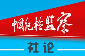 【社论】为了真理和理想不懈奋斗图片