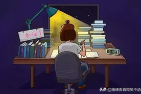 孩子作业太多写到半夜，父母“不管不问”，为何结果令人满意？图片