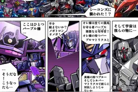 变形金刚 世代精选 限定新品 BW2 尼普顿大神/海神巨人套装图片