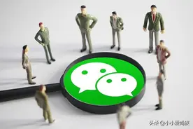 微信新规7月1日实施，一些人将无法转账，最大受害者是他们图片