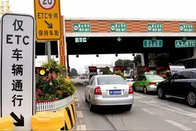 用ETC走了一趟高速，都10天了为什么银行卡不显示扣费？视频封面