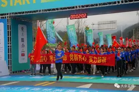 全城沸腾！2020江西森林马拉松系列赛（大余站）燃！爆！了图片