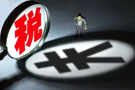 拍卖寄售业务如何计缴增值税和个人所得税图片
