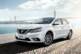 新车 | 东风日产2021款新轩逸经典上市 售9.98-11.86万元图片