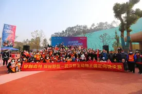 武汉野生动物王国即将开园，交通广播主播带您提前探秘图片