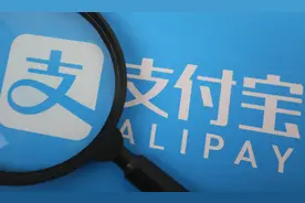 支付宝做了个小改进，百万“售后人”直呼福音来了图片