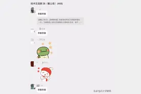 B站五面面经（附过程、答案）图片