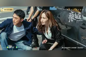 又一部悬疑烧脑大剧！《痕迹》徐正溪极帅，能否成为爆款？图片