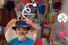 刘青云与郭富城吃火锅，胡子花白快要认不出，随行十几人排场大图片