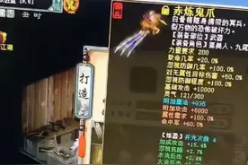 大话西游2：两件5级神兵强行升6，结果令人哭笑不得图片