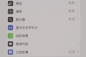 不接受反驳，这才是iPhone 12的最强功能图片