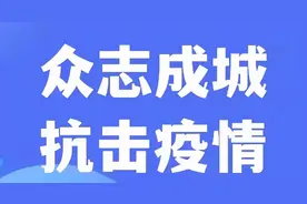 武山县农村信用合作联社关于疫情期间调整网点营业安排的公告图片