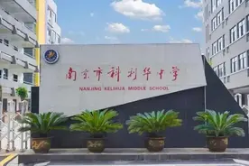 三大分校，谁才是潜力股图片