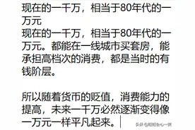 一千万够普通家庭用多久？图片